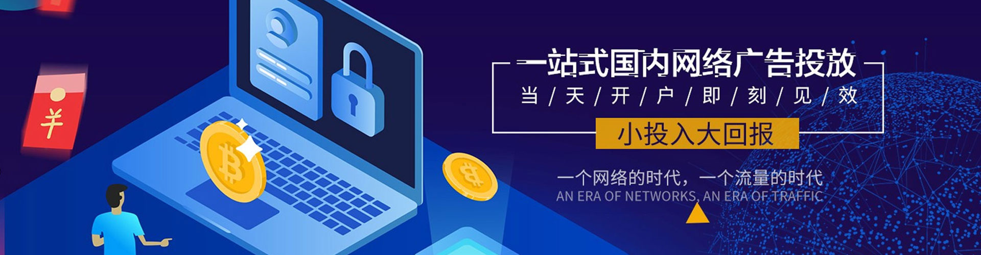 铁东sem怎么做