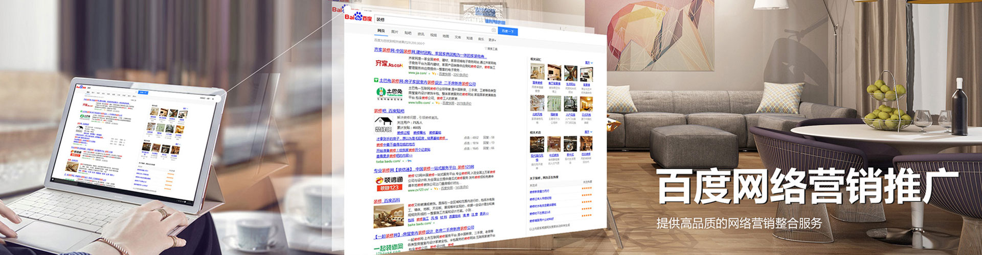 铁东百度竞价排名