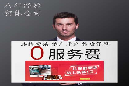 提升SEM广告效果的关键词选择与优化——以一则成功案例为鉴